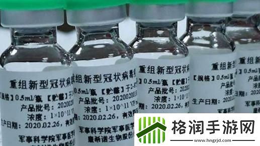 三叶草实验室研究所