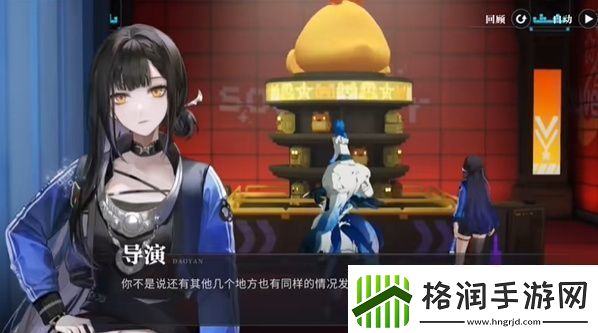 归龙潮如声随行任务在哪里如声随行任务完成流程