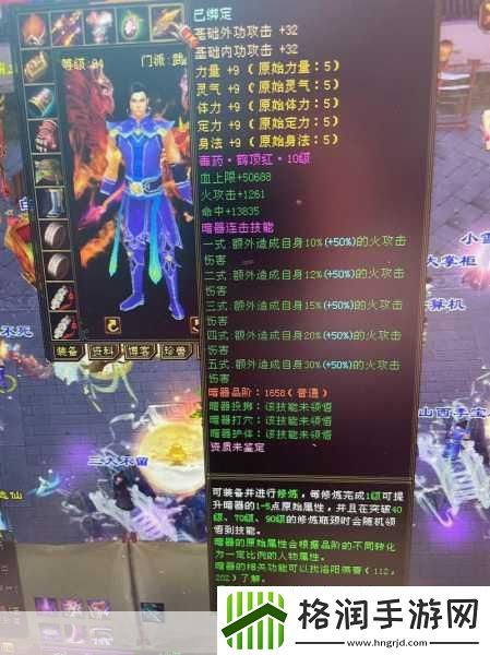 剑荡八荒全新帮派战玩法震撼登场