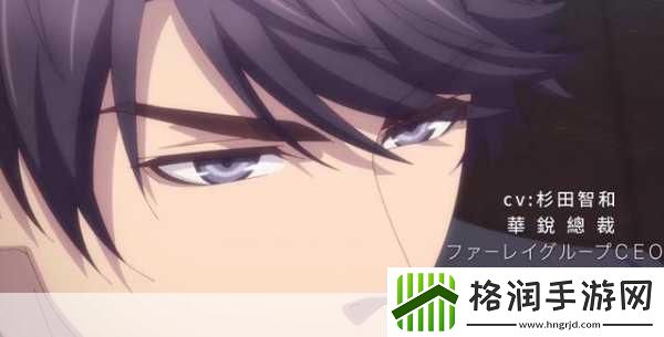 杉田智和跨界演绎