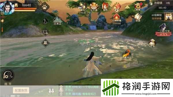 琅琊榜
