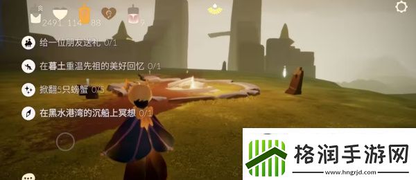光遇7月10日任务攻略