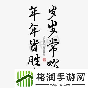 Pop乐逍遥