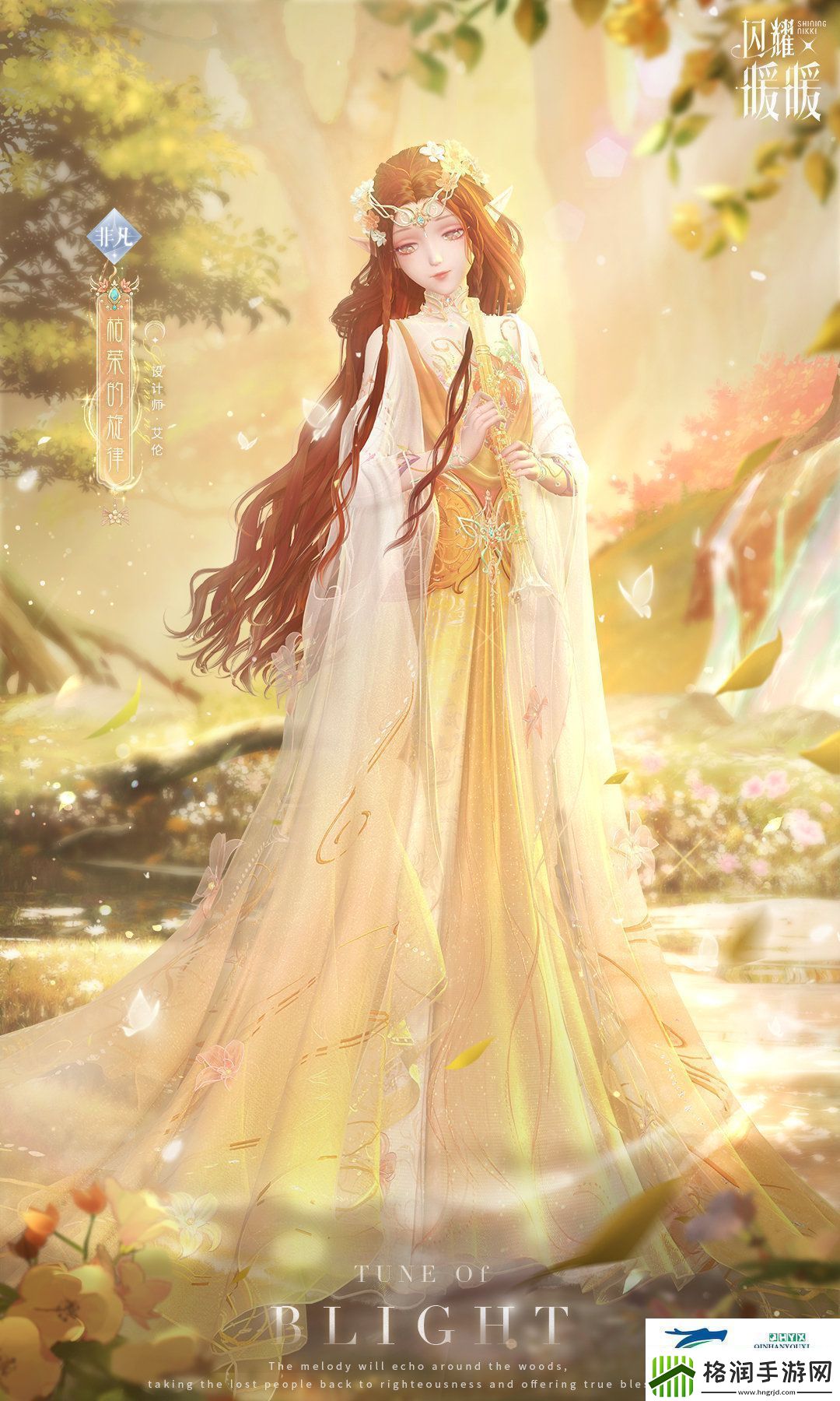 闪耀暖暖古木的礼赞活动怎么玩闪耀暖暖古木的礼赞主题活动解读