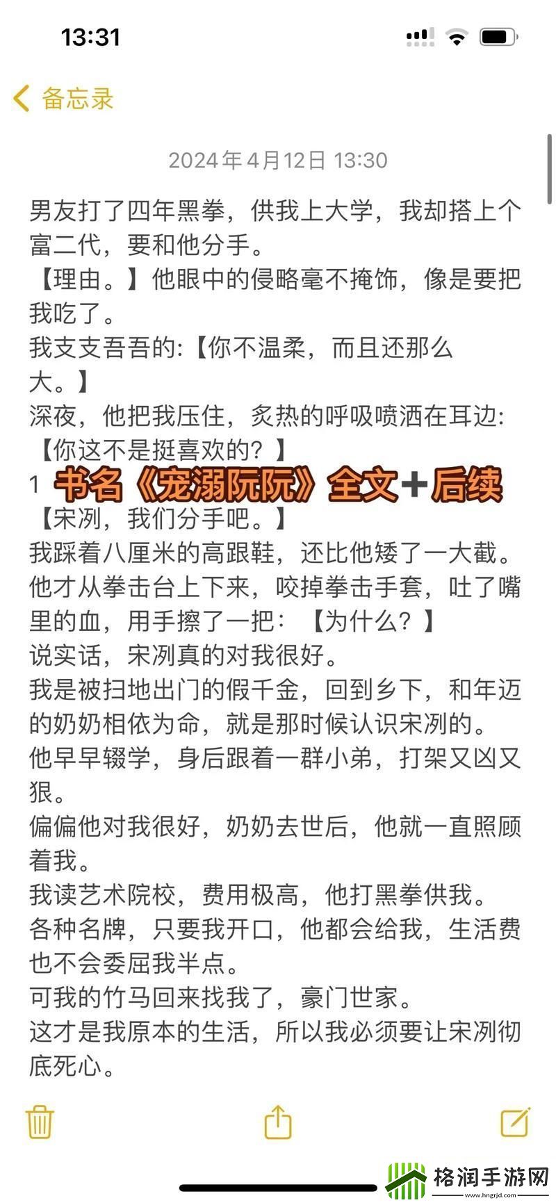 “宠溺无界