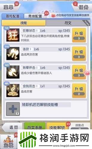 天天打波利盗虫攻略详解
