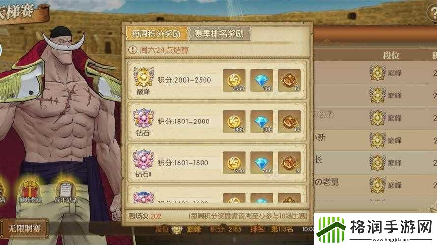 航海王燃烧意志回归卡攻略