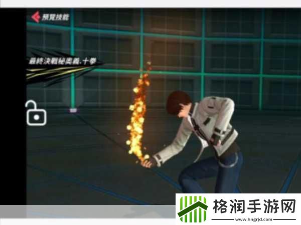草薙京绝技震撼登场