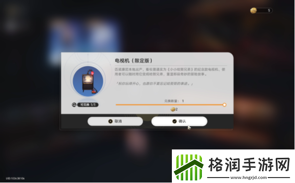 崩坏星穹铁道星穹列车夜现场成就攻略