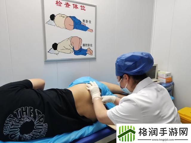 教授蹦跶指检