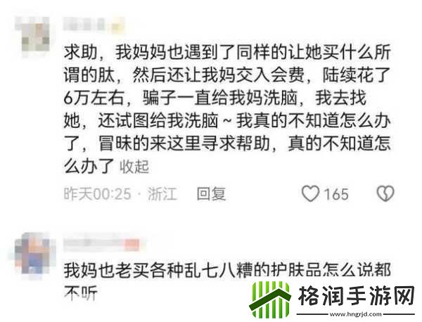 我们四个人换着来听说体验不好怒斥1.四人轮换听说体验不佳深刻反思我们的拓展方式