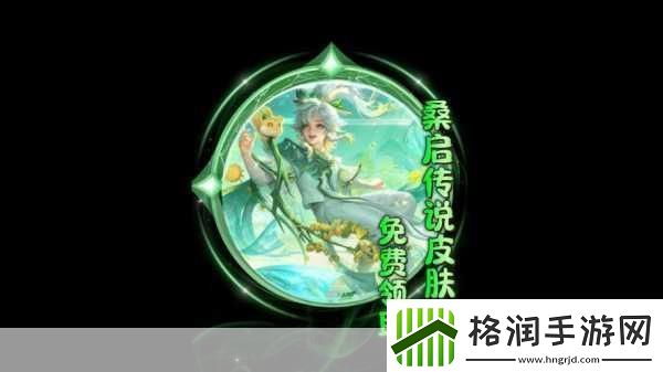 王者荣耀钓鲲活动链接是什么