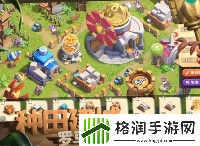 蚁族崛起神树之战统帅怎么换
