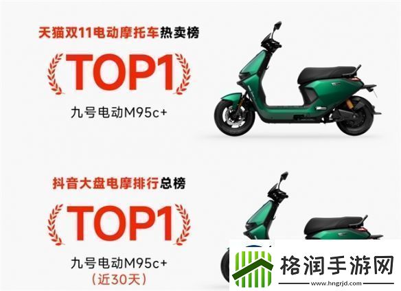 300元买电摩可核销