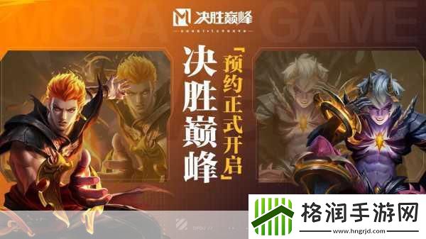 奥丁王冠震撼来袭