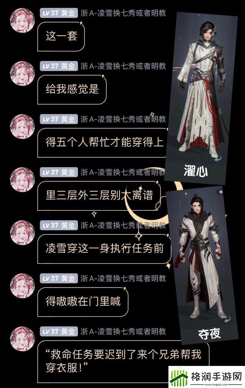 剑3凌雪十方玄机的实用小技巧分享助你玩转这个角色