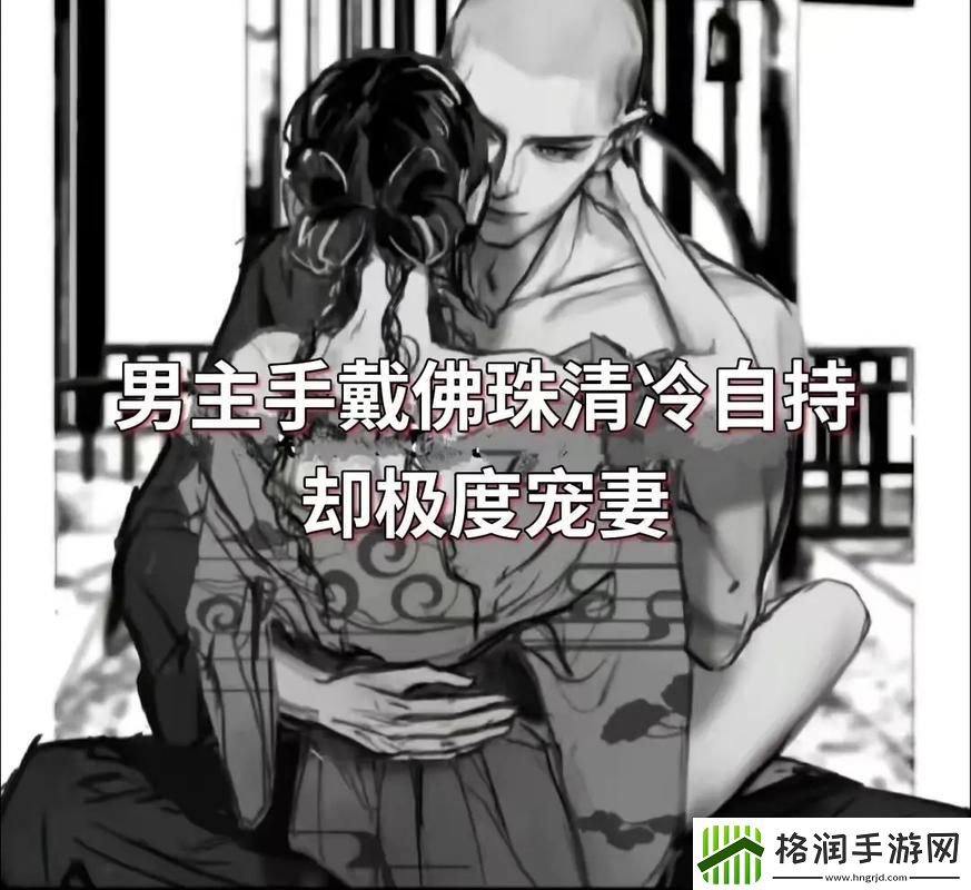 “佛珠双男主”科技狂想曲