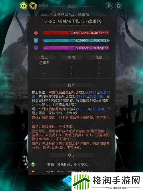 地下城堡3暗牢隐藏任务探索攻略全解析