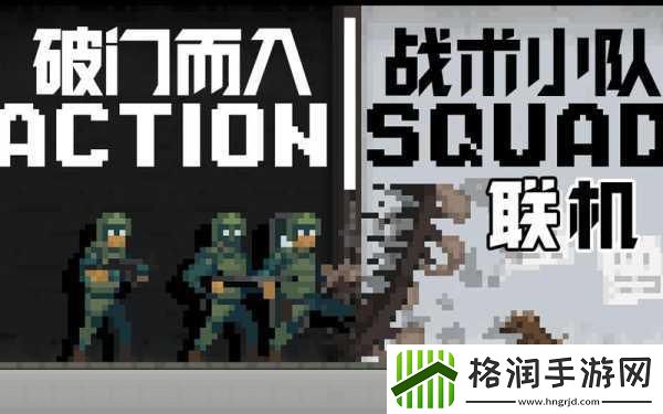 破门而入