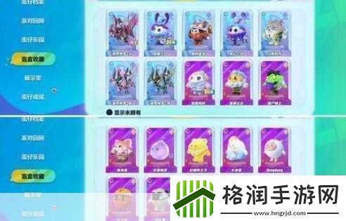 蛋仔派对中秋庆典