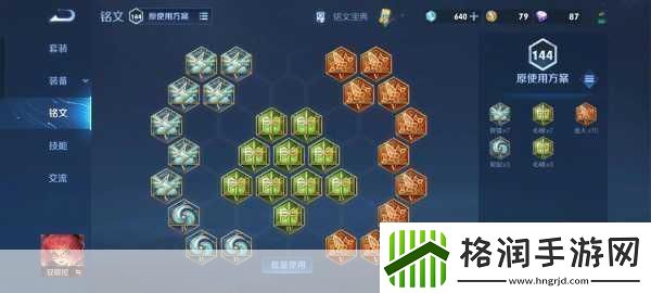 王者荣耀最强王者之路AD通用符文深度解析