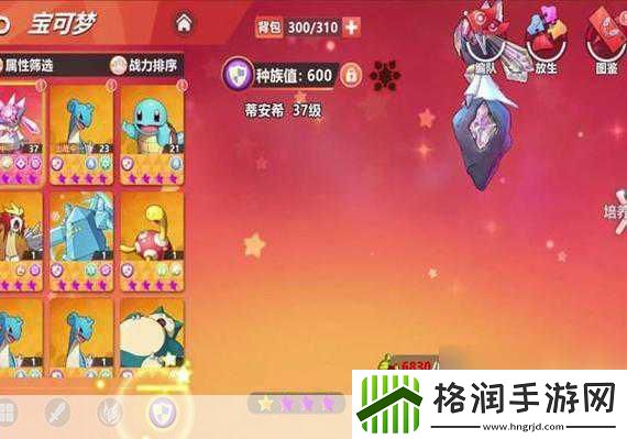 妹子也爱冒险