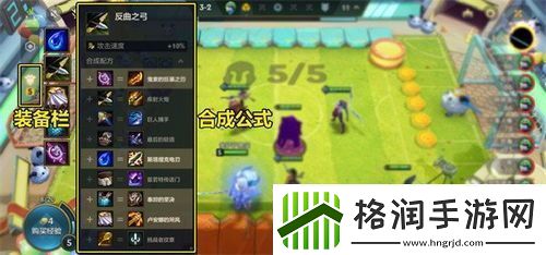 金铲铲之战s13野火帮羁绊效果详解
