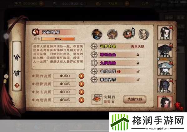 刀剑兵器谱今日燃血公测