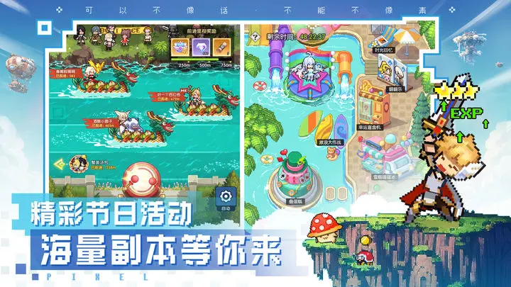 浮空秘境2023兑换码大全