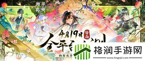 物华弥新跪射俑如何深造装备