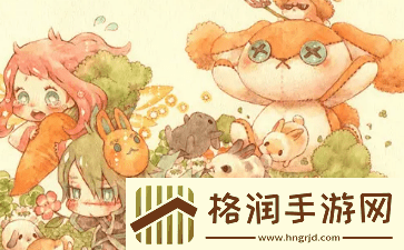动漫拔萝卜