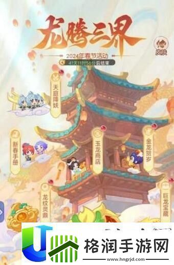 梦幻西游网页版赖皮蛇妖阵容打法攻略