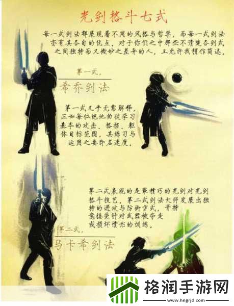探秘刀剑兵器谱招式精髓