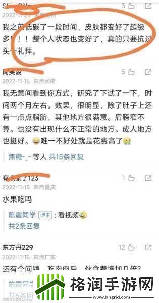我们四个人换着来听说体验不好怒斥1.四人轮换听说体验不佳深刻反思我们的拓展方式