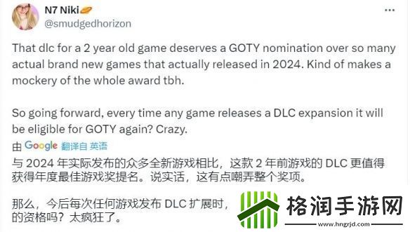 TGA调查玩家最惊喜和最失望的游戏提名