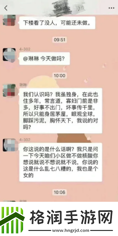 因为觉得中年人太过奇葩