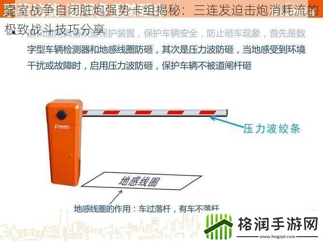 皇室战争自闭脏炮强势卡组揭秘