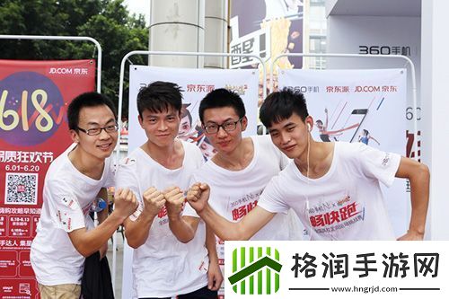 神仙道2手游跟学妹约跑活动落幕