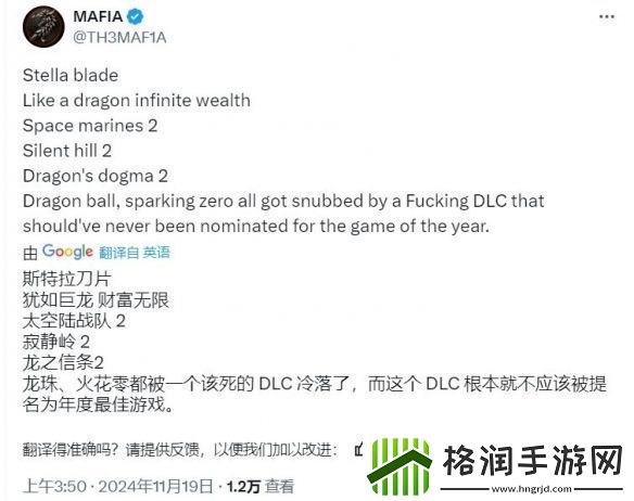 TGA调查玩家最惊喜和最失望的游戏提名