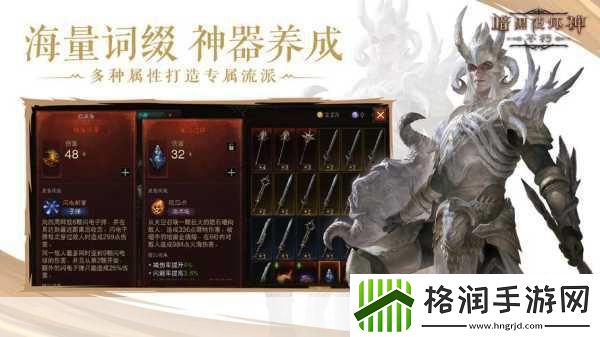 火炬之光终测来袭