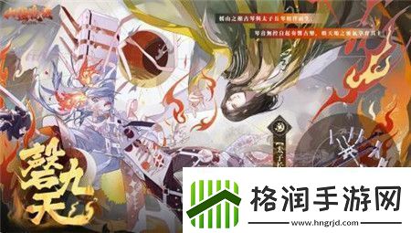 山海镜花太子长琴技能怎么样