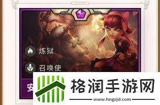云顶之弈S13执法官羁绊棋子怎么玩