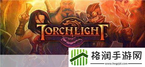 火炬之光手游