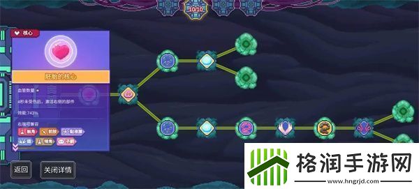 生物原型子嗣**流站桩挂机流攻略