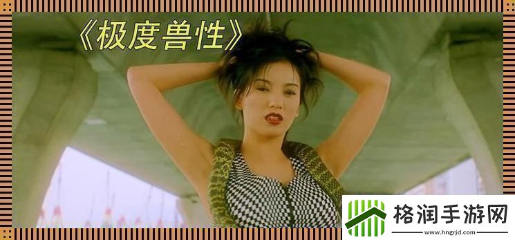 板度兽来了笑看科技圈新妖孽