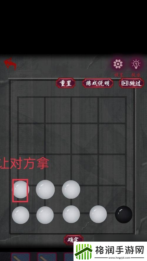 双生怨第一章通关攻略