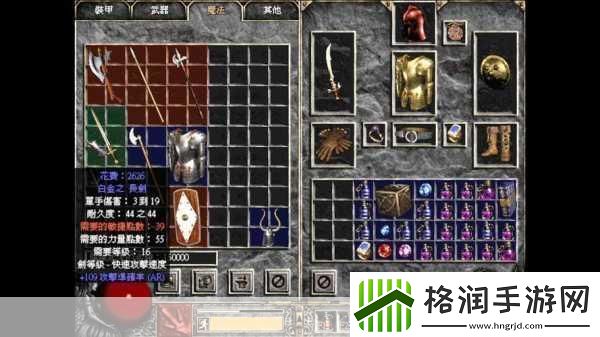 暗黑爆料官方入口511.暗黑破坏神