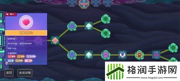 生物原型子嗣**流站桩挂机流攻略