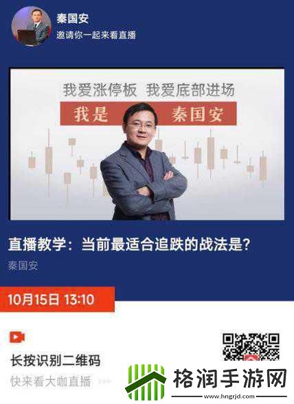 权力与荣耀