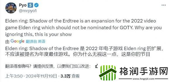 TGA调查玩家最惊喜和最失望的游戏提名